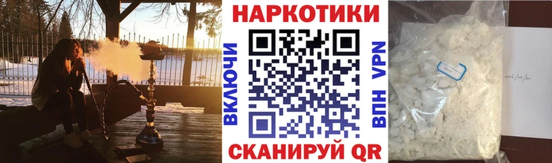 Метамфетамин Апшеронск