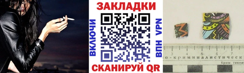 Наркошоп Апшеронск КОКАИН  СОЛЬ  Канабис  blacksprut зеркало  Мефедрон 
