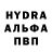 МДМА молли 4five