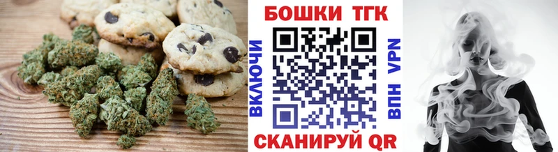 что такое наркотик  Апшеронск  Cannafood конопля 