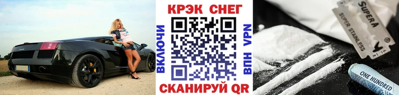 COCAIN 99%  площадка клад  Апшеронск 