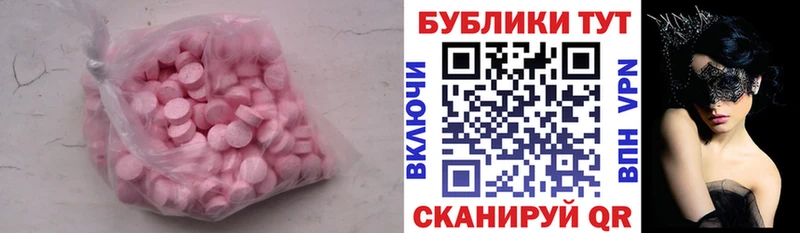 Ecstasy Cube  Апшеронск 