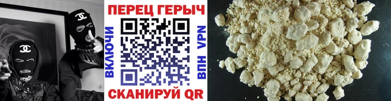 магазин продажи наркотиков  Апшеронск  ГЕРОИН VHQ 