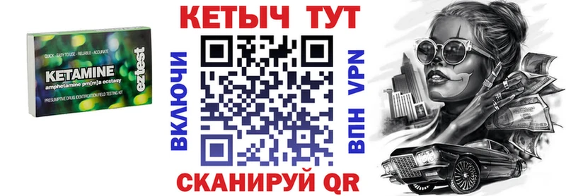 Кетамин ketamine  Апшеронск 