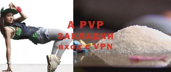кристаллы Инта