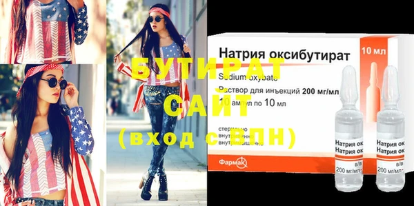 spice Инсар