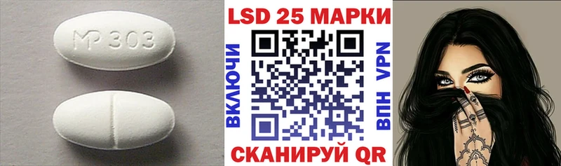 ЛСД экстази ecstasy  цена наркотик  Апшеронск 