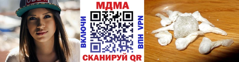 МДМА кристаллы Апшеронск