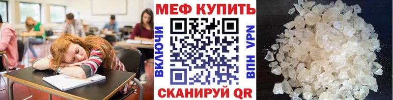 цены наркотик  Апшеронск  МЯУ-МЯУ кристаллы 