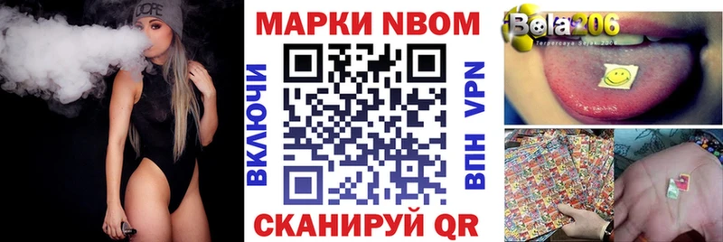 OMG сайт Апшеронск Марки NBOMe 1500мкг хочу