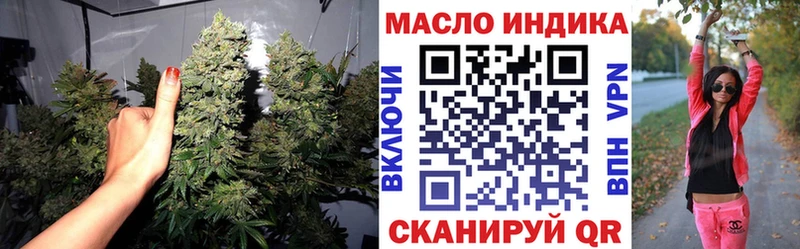 Дистиллят ТГК THC oil  Апшеронск 